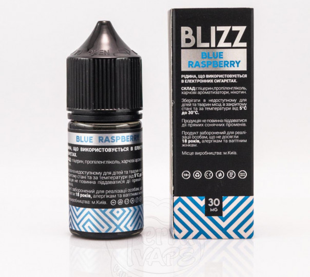 Жидкость Blizz Salt Blue Raspberry 30ml 50mg на солевом никотине со вкусом голубой малины