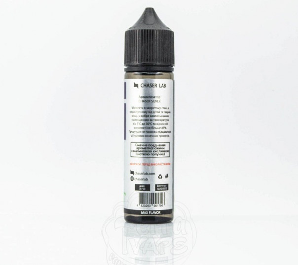 Жидкость Chaser Silver Organic Pamberry X 60ml 3mg на органическом никотине со вкусом ягод