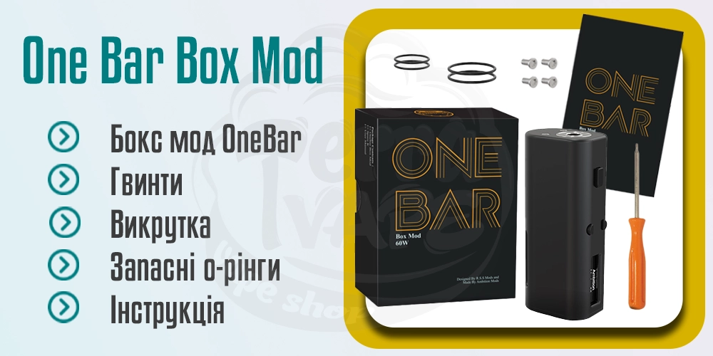 Комплектація Ambition Mods One Bar Box Mod