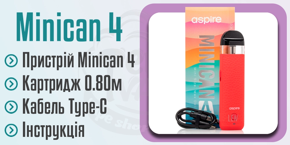 Комплектація Aspire Minican 4 Pod Kit