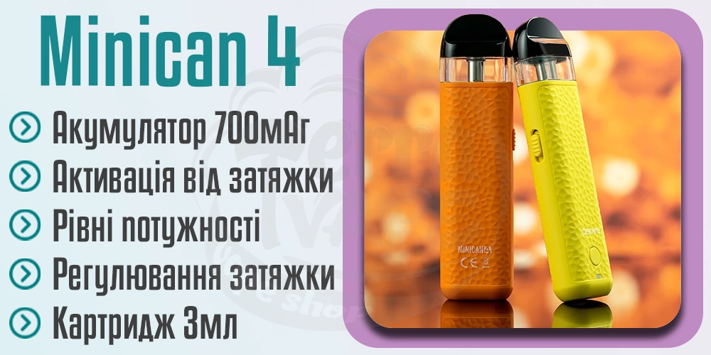 Основні характеристики Aspire Minican 4 Pod Kit