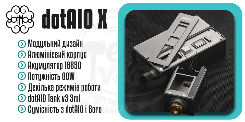 Основні характеристики dotMod dotAIO X Pro Kit