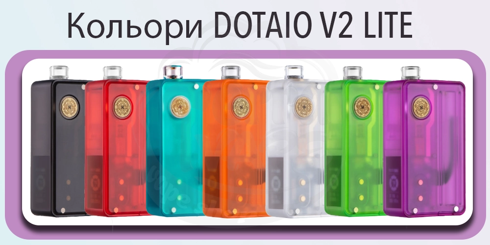 Кольори електронної сигарети dotMod dotAIO v2 Lite Kit