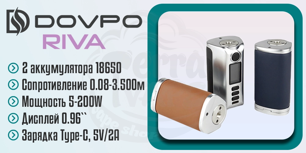 Основные характеристики Dovpo Riva 200 Box Mod