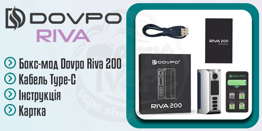 Комплектація Dovpo Riva 200 Box Mod