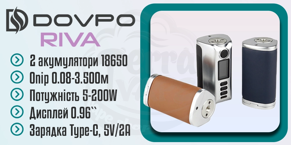 Основні характеристики Dovpo Riva 200 Box Mod