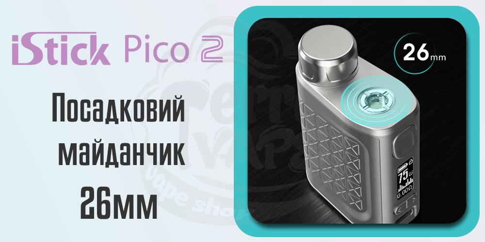 Посадковий майданчик Eleaf iStick Pico 2 Box Mod