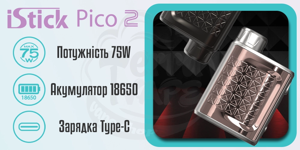 Основні характеристики Eleaf iStick Pico 2 Box Mod