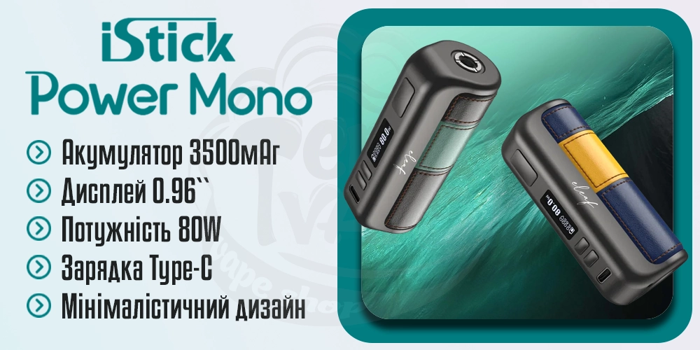 Основні характеристики Eleaf iStick Power Mono 80W Box Mod 3500mAh