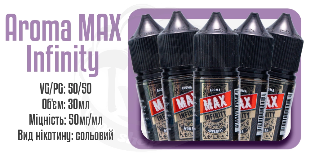 Параметри набору для приготування рідини FlavorLab Aroma Max Infinity Salt 30ml