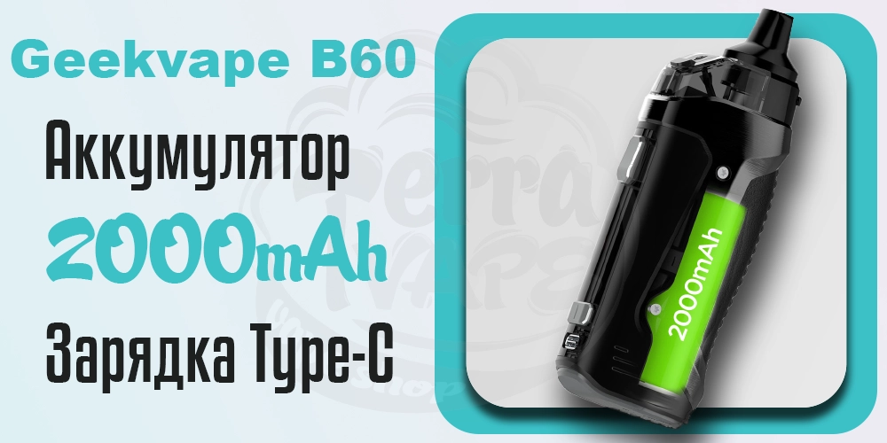 Аккумулятор и зарядка Geekvape B60 (Aegis Boost 2) Pod Kit