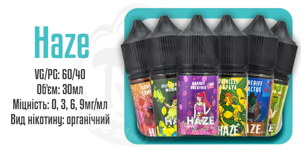 Рідини Haze Organic 60/40 30ml на органічному нікотині