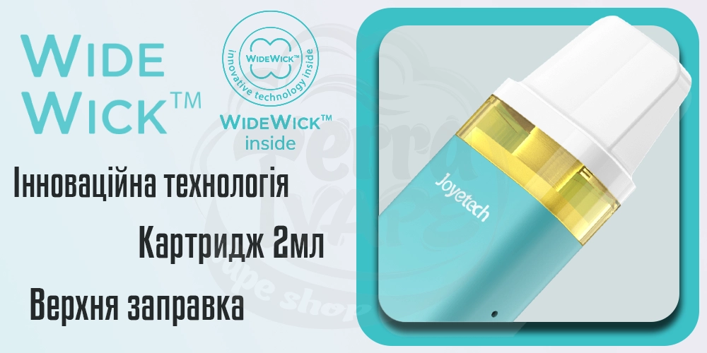Переваги картриджа для под-системи Joyetech WideWick Pod Kit