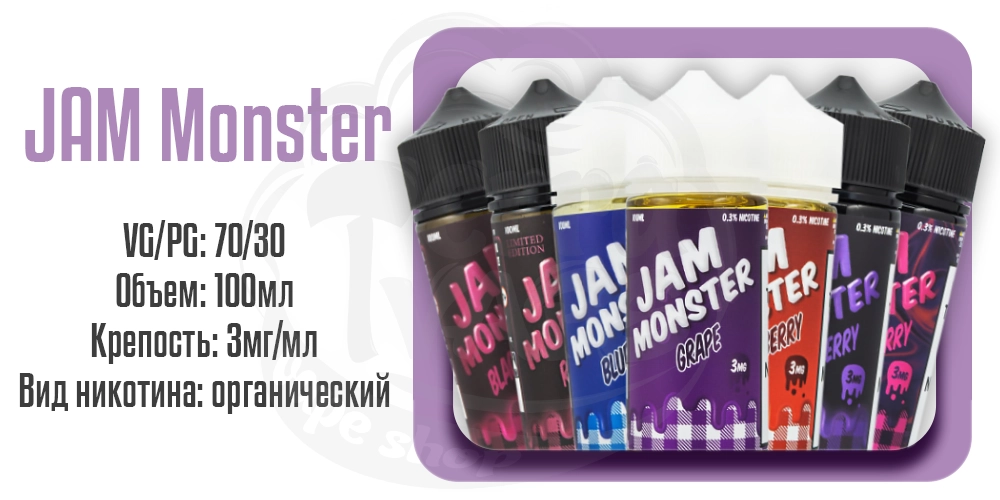 Параметры жидкости для электронных сигарет Jam Monster 100ml