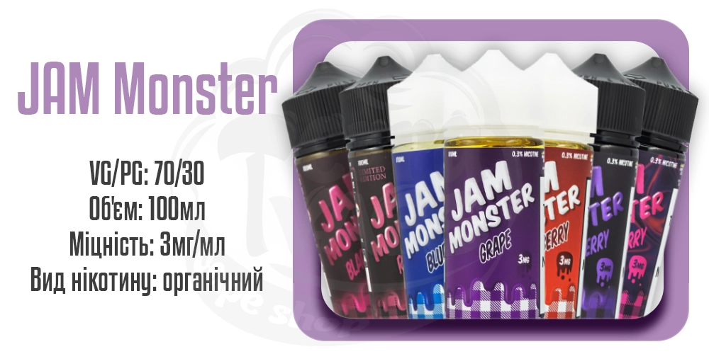 Параметри рідини для електронних сигарет Jam Monster 100ml