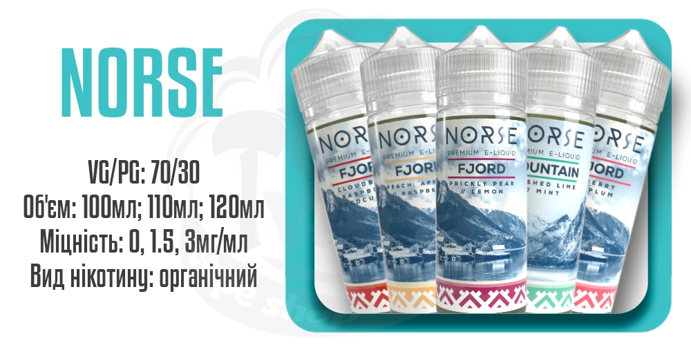 Британська рідина для електронних сигарет Norse Organic Short fill 100ml