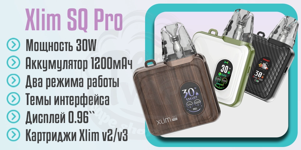 Основные характеристики OXVA Xlim SQ Pro Pod System Kit