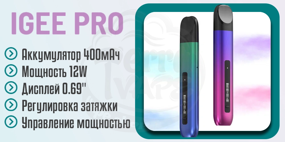 Основные характеристики Smok IGEE Pro Pod Kit