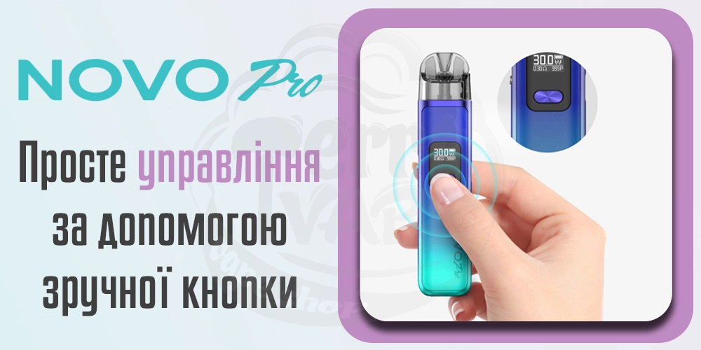 Управління Smok Novo Pro Pod Kit