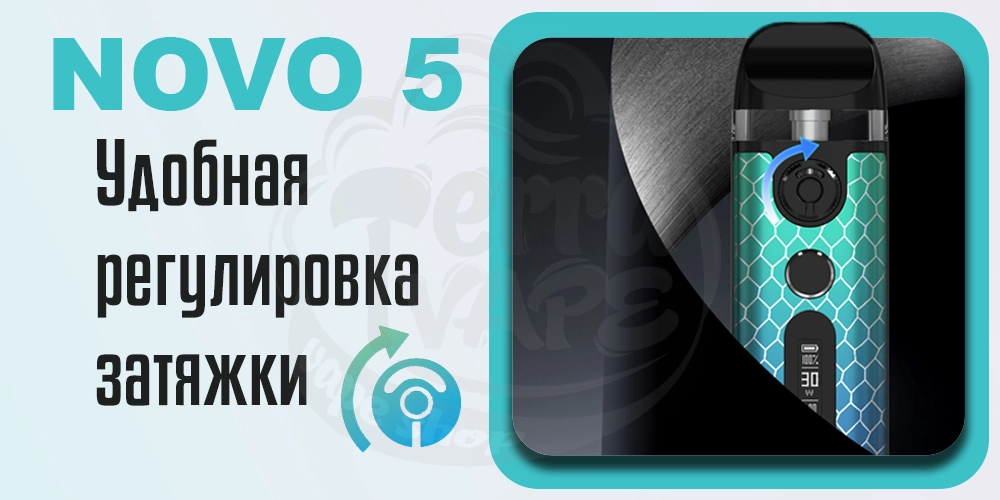 Регулировка затяжки под-системы Smok Novo 5 Pod Kit