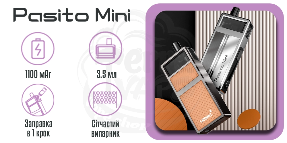 Основні характеристики Smoant Pasito Mini Pod kit