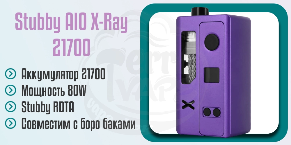Основные характеристики Suicide Mods Stubby X-Ray 21700 Kit