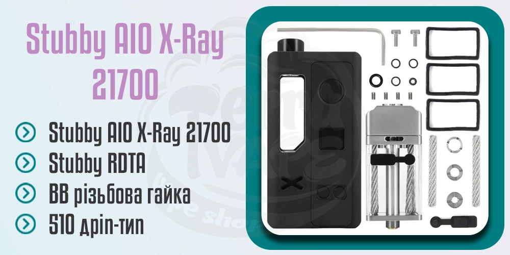 Комплектація Suicide Mods Stubby X-Ray 21700 Kit