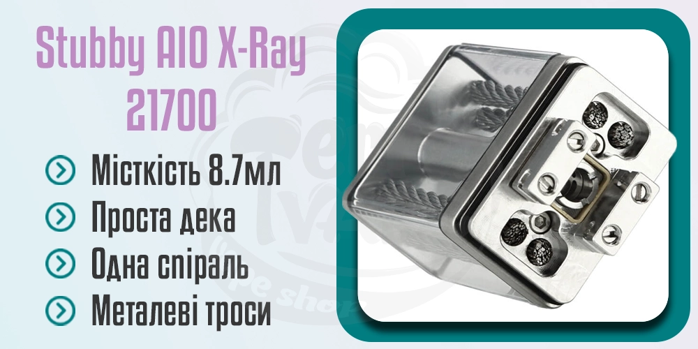 Бак Suicide Mods Stubby X-Ray 21700 Kit
