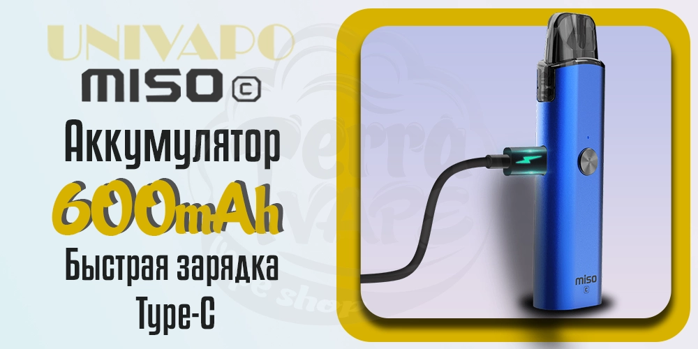 Аккумулятор и зарядка в Univapo Miso C Pod Kit