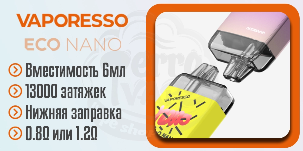 Картридж Vaporesso Eco Nano Pod Kit