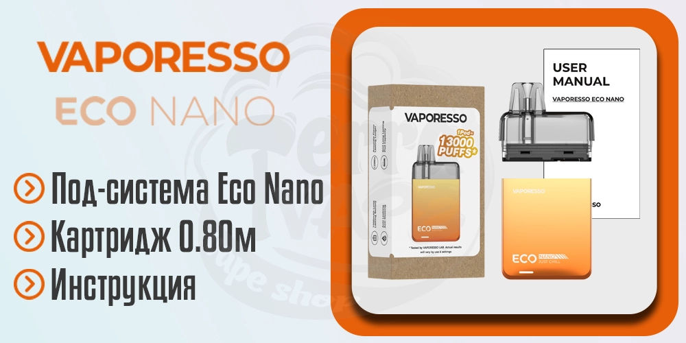 Комплектация Vaporesso Eco Nano Pod Kit