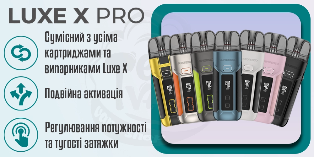 Основні характеристики Vaporesso Luxe X Pro Kit