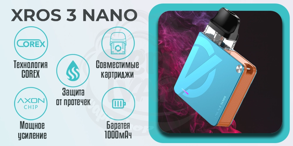 Основные характеристики Vaporesso Xros 3 Nano Pod Kit