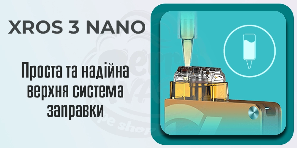 Як заправити картридж Vaporesso Xros 3 Nano Pod Kit