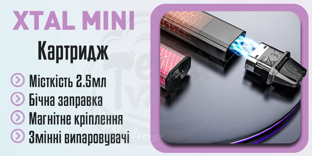 Картриджі ZQ XTAL Mini Pod Kit 700mAh