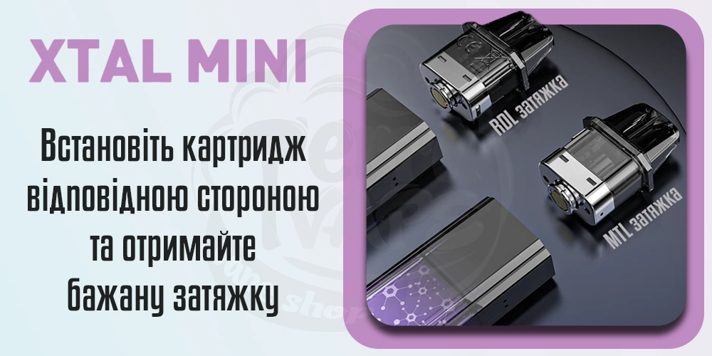 Регулювання тугості затяжки ZQ XTAL Mini Pod Kit 700mAh